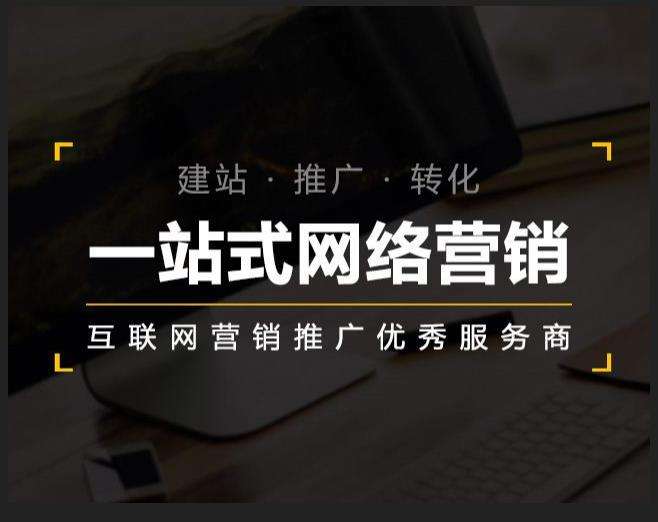 温岭企业如何怎么利用网络推广抓取潜在客户