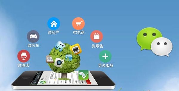 温岭分析企业微信公众号平台开发的优势有哪些？