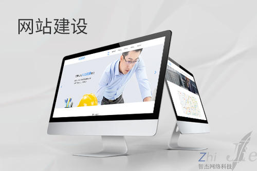温岭网站建设公司分析网页设计如何提升吸引力