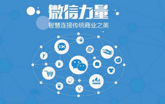 温岭微信开发可以帮助企业解决哪些难题？如何做呢？