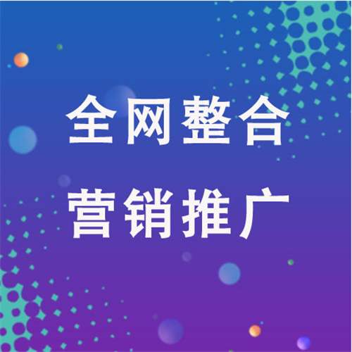 温岭企业网络推广老是没有客户的原因是什么呢