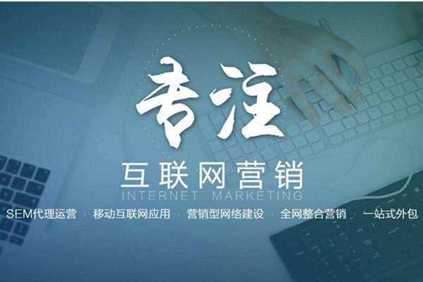 温岭电商行业做网络推广需要具备的条件有哪些